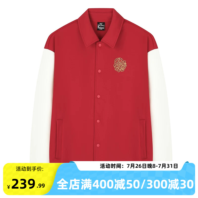 361度外套2026年夏季新款男女同款针织绒里外套