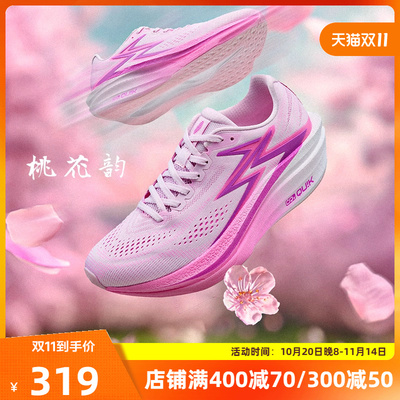 361飞燃4.5MIX跑步鞋专业竞速跑鞋体育生训练鞋减震透气运动鞋男