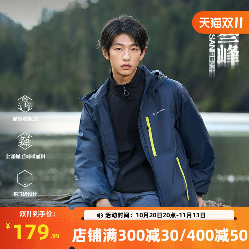 361男装2026秋季新款针织运动外套加绒上衣男士保暖防风休闲夹克