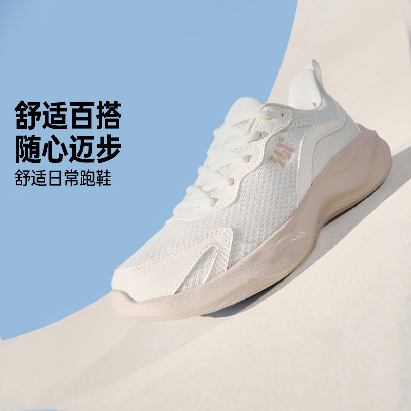 361女鞋运动鞋春季新款网面透气轻质跑鞋软底减震跑步鞋跳操鞋女