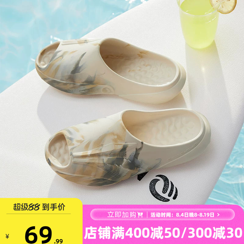 361运动拖鞋男鞋飞飚潮拖夏季新款情侣休闲防滑外穿软底凉拖鞋男