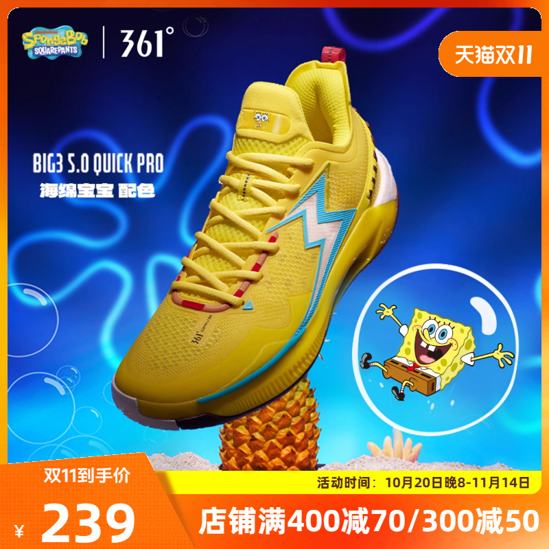 BIG3 5.0 Quick PRO361男鞋运动鞋球鞋2025冬季实战耐磨球鞋
