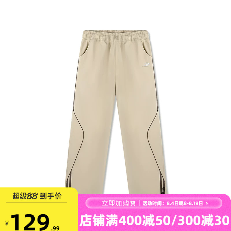 361阔腿裤女2026秋冬宽松垂感直筒裤运动休闲裤舞蹈工装裤子卫裤