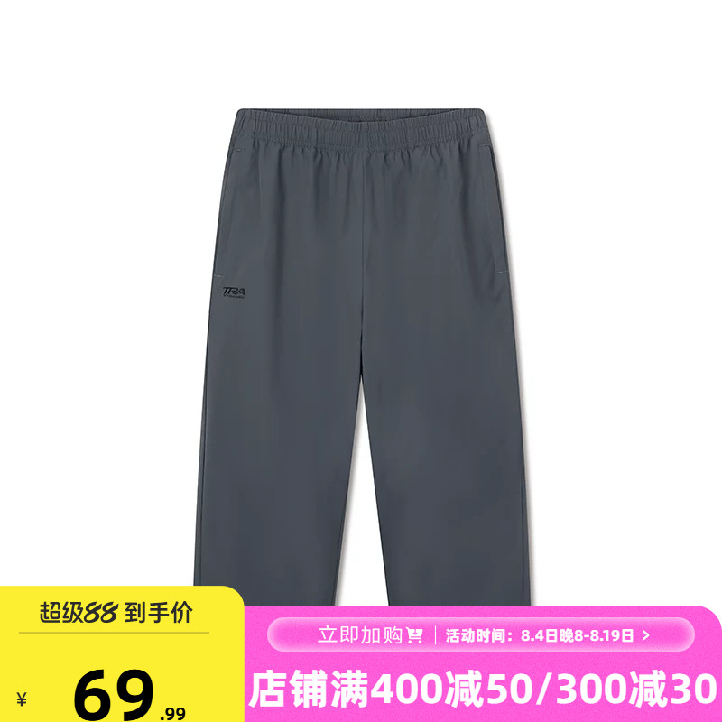 361运动七分裤男2026夏季新款透气跑步运动训练速干男士短裤中裤