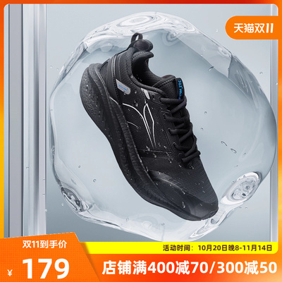 361爆沫4雨屏跑步鞋2025冬季新款防泼水运动鞋减震耐磨跑鞋鞋子男