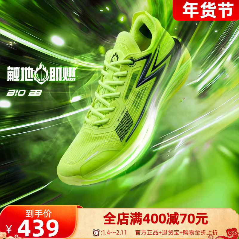 飚速bb球鞋361男鞋运动鞋2025冬季实战缓震耐磨超轻训练球鞋