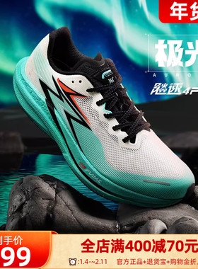 361飚速4PRO专业竞速跑鞋透气减震中考体测鞋新款运动鞋男