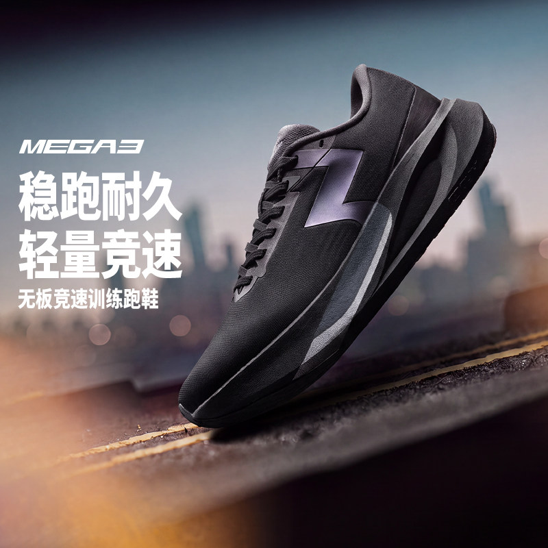 361MEGA3跑步鞋专业网面透气跑鞋2026新款减震耐磨鞋子运动鞋男T