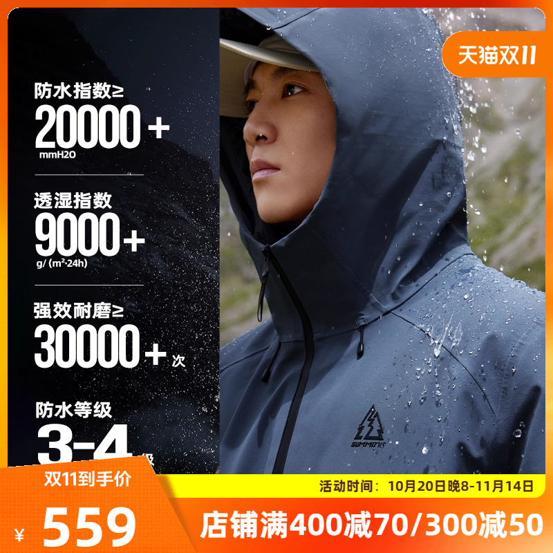 361羽绒冲锋衣男女秋季考杜拉耐磨防水连帽冲锋羽绒服男652443307
