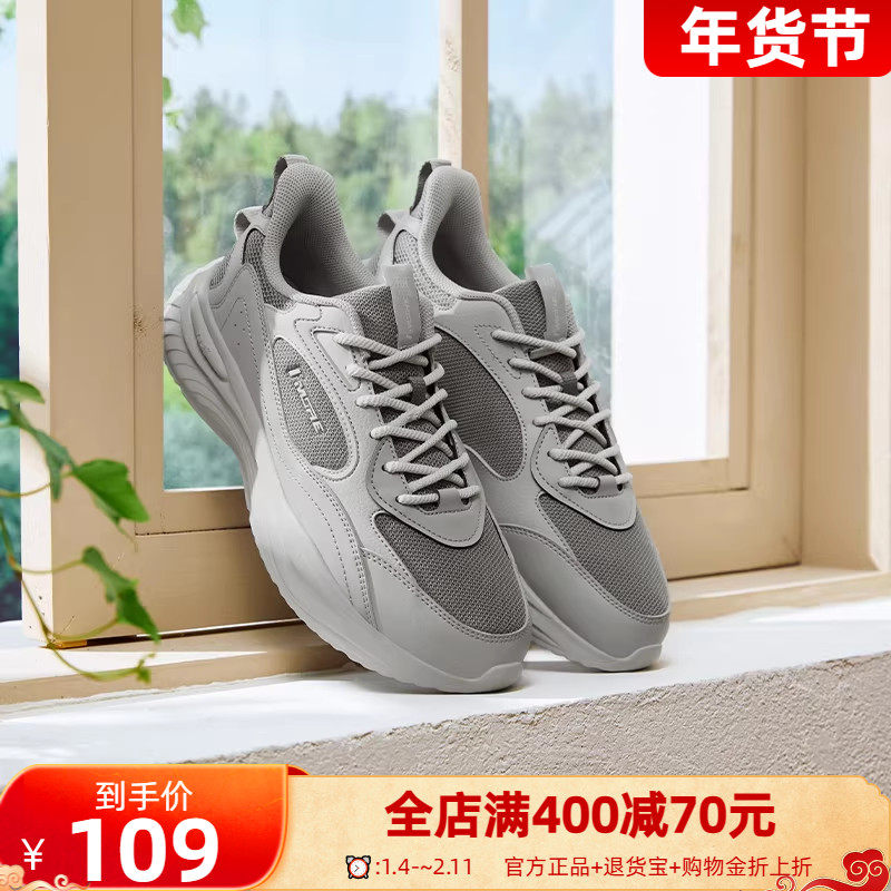 361度男鞋运动鞋2025年冬季新款鞋子厚底老爹鞋网面透气休闲鞋男