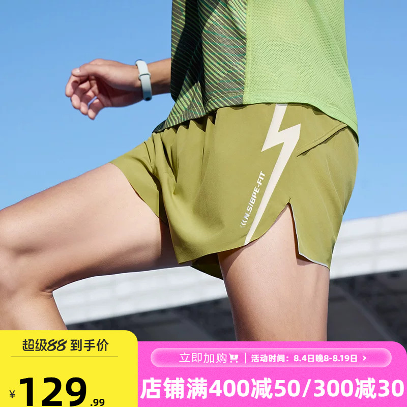 361飞燃5运动短裤男2026夏季透气专业体育跑步裤男子常规舒适裤子