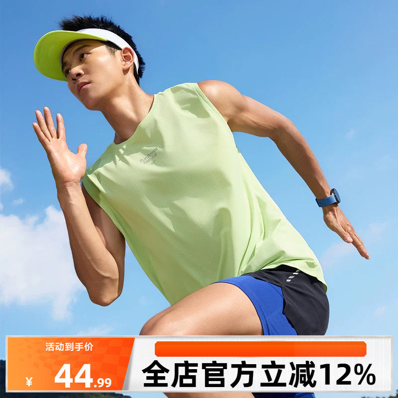 361运动背心男2026秋季新款男子速干透气马拉松跑步服修身无袖T恤