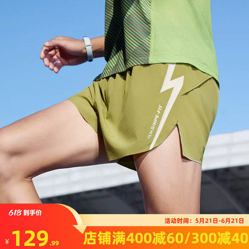 361飞燃5运动短裤男2026夏季透气专业体育跑步裤男子常规舒适裤子