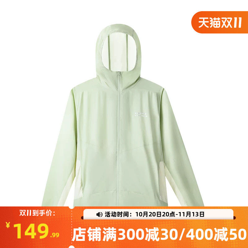 361防晒衣男2026秋季新款轻薄防紫外线运动外套海边露营骑行服