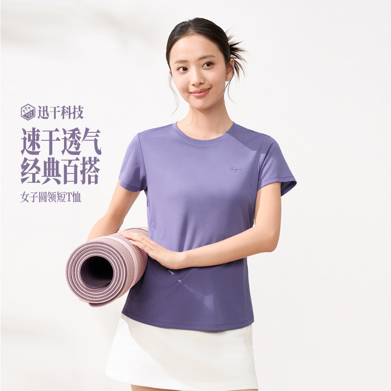 361运动T恤女装2026夏季新款速干透气女士运动短袖轻薄瑜伽运动服