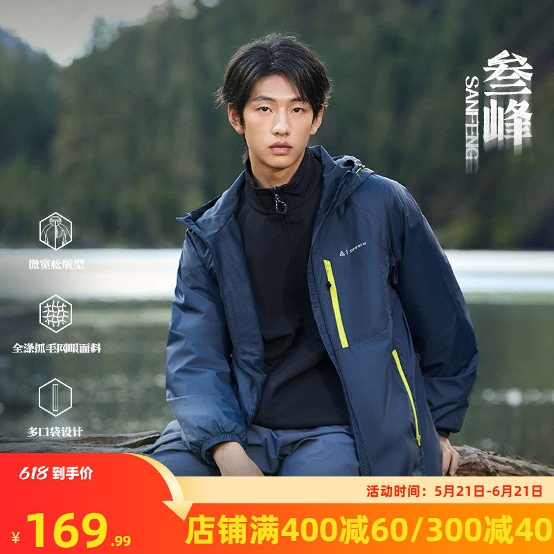 361男装2025秋季新款针织运动外套加绒上衣男士保暖防风休闲夹克