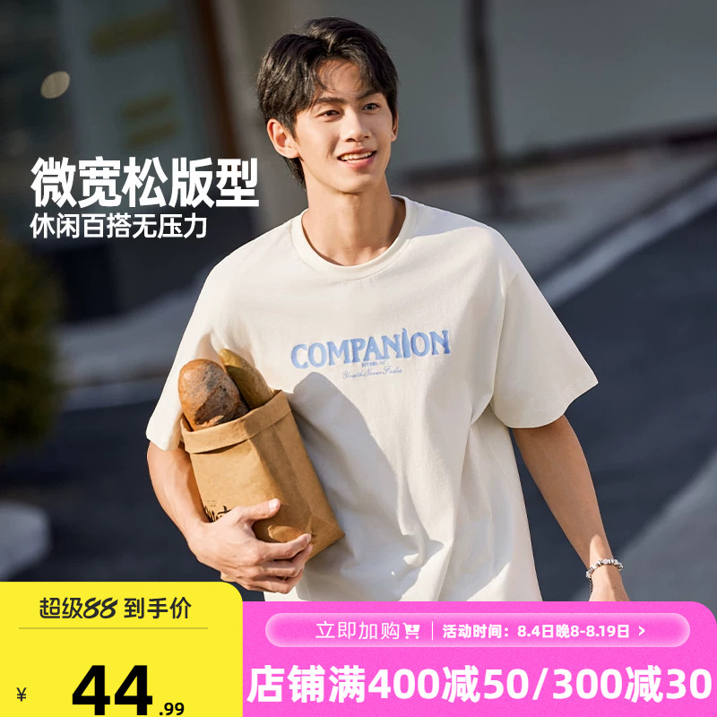 361运动短袖男装2026夏季新款圆领纯棉舒适T恤情侣款宽松休闲上衣