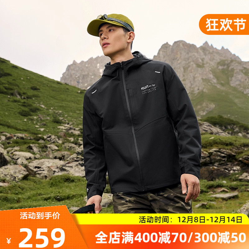 361运动外套男2025冬季新款三合一防水防风梭织风衣户外登山服女
