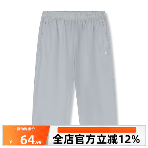 361度裤子2026年秋季新款女运动七分裤