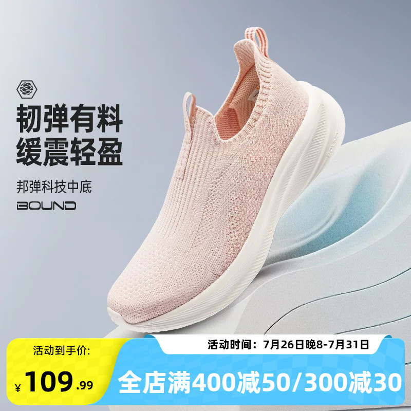 361妈妈鞋女鞋运动鞋夏新款网面透气老人鞋一脚蹬软底跑鞋健步鞋