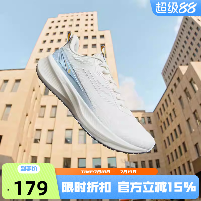 常规跑鞋