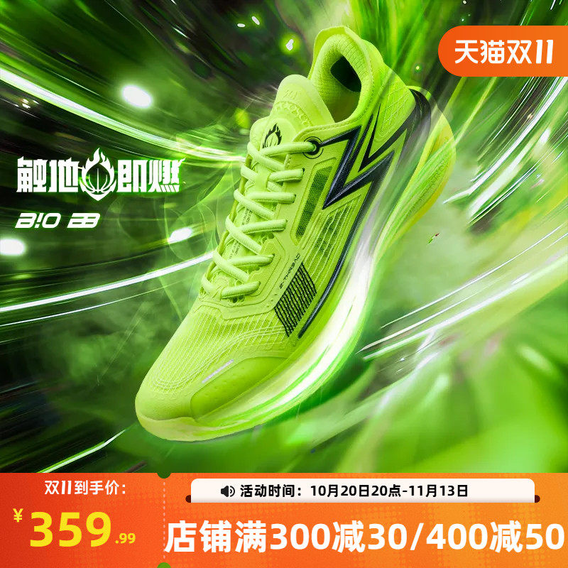 飚速bb球鞋361男鞋运动鞋2026秋季实战缓震耐磨超轻训练球鞋