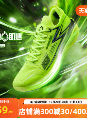 飚速bb球鞋361男鞋运动鞋2026秋季实战缓震耐磨超轻训练球鞋