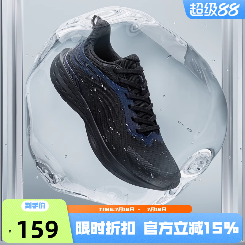 361飞鱼雨屏男鞋运动鞋2025春季新款防泼水跑步鞋轻质减震跑鞋男