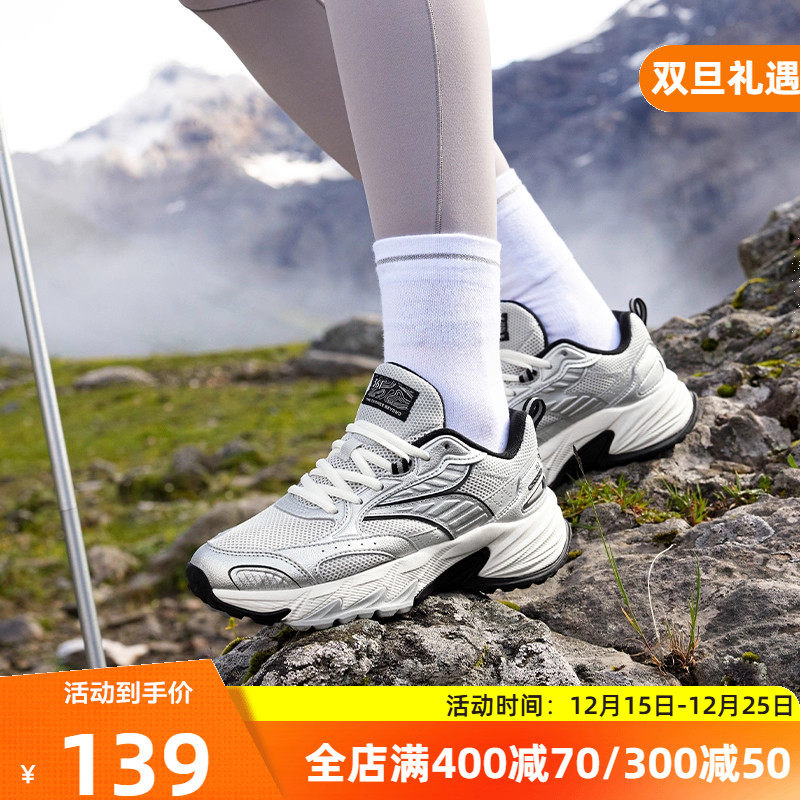 361浮光Y2K户外越野运动鞋冬季新款耐磨防滑徒步登山减震跑步鞋女