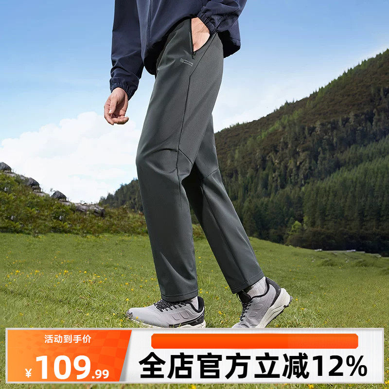 361运动裤男2026秋季雨屏防泼水加绒长裤户外登山徒步保暖裤子男