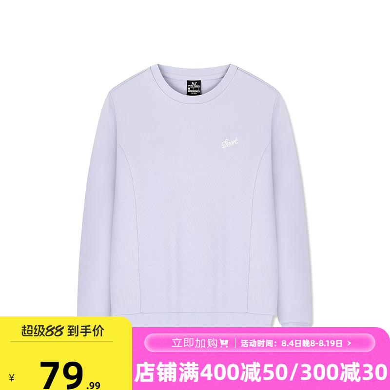 361运动卫衣女2026夏季新款女士莱赛尔五明治修身套头衫休闲卫衣