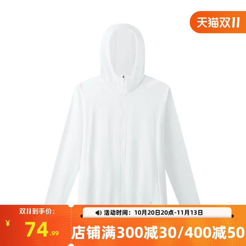 361防晒衣女2026冬季新款冰丝原纱防紫外线户外运动外套皮肤衣服