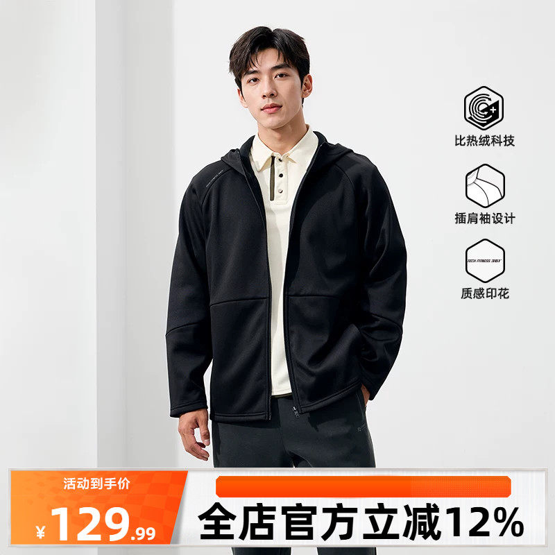 361男装2026秋冬新款针织加绒外套常规舒适运动外套