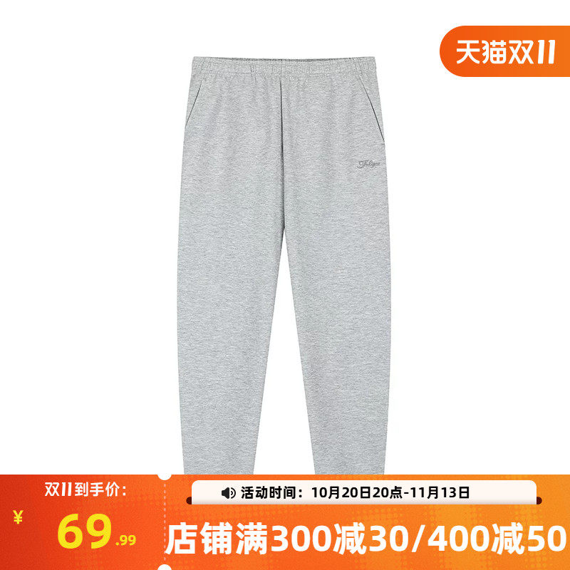 361运动裤卫裤女2026秋季宽松透气针织长裤束脚休闲裤健身跑步裤