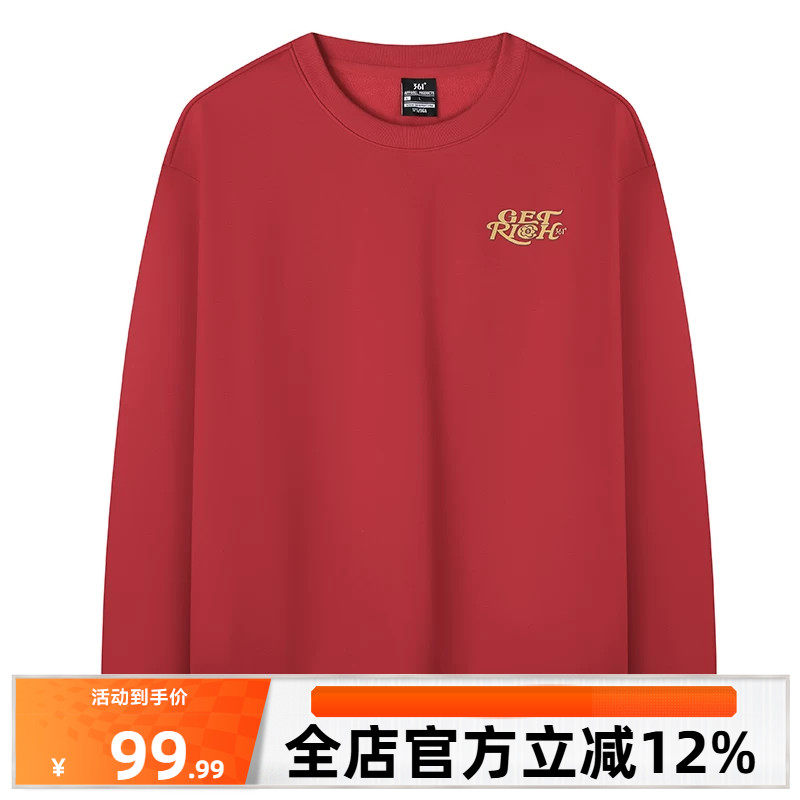 361红色运动卫衣男女同款2026秋季宽松马年新年本命年加绒套头衫