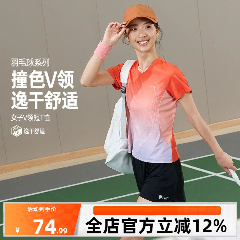 361羽毛球服2026秋季新款速干透气V领运动T恤女士轻薄印花跑步服