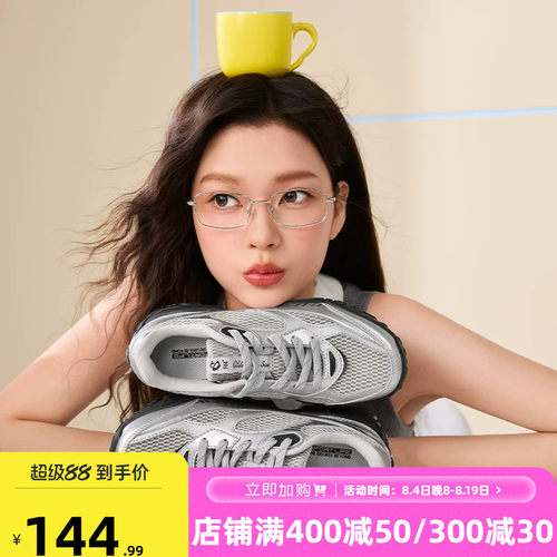 天鹅鞋361运动鞋女2026夏季网面透气薄底轻便休闲老爹鞋德训鞋女