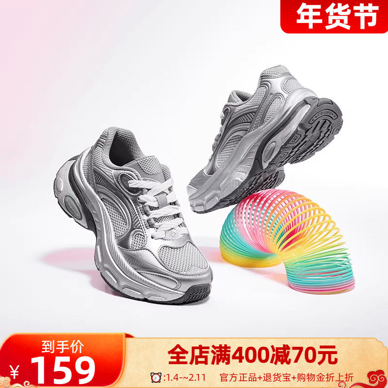 361女鞋运动鞋2025冬季新款网面透气户外运动休闲鞋增高老爹鞋女,流行男鞋,时尚休闲鞋,淘宝优惠券,粉丝福利购,淘宝优惠卷