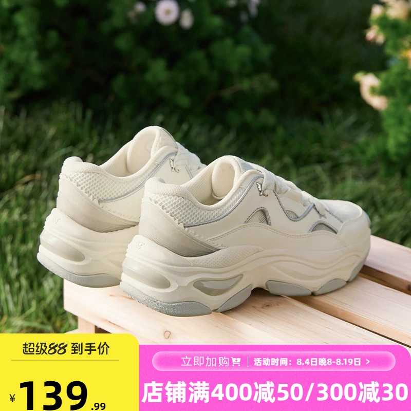 蝴蝶鞋361运动鞋女2026春夏网面透气厚底增高老爹鞋休闲鞋子女鞋