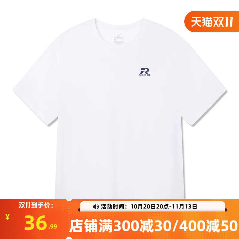 361短袖T恤男装2026秋季新款透气凉爽速干圆领短t舒适百搭上衣