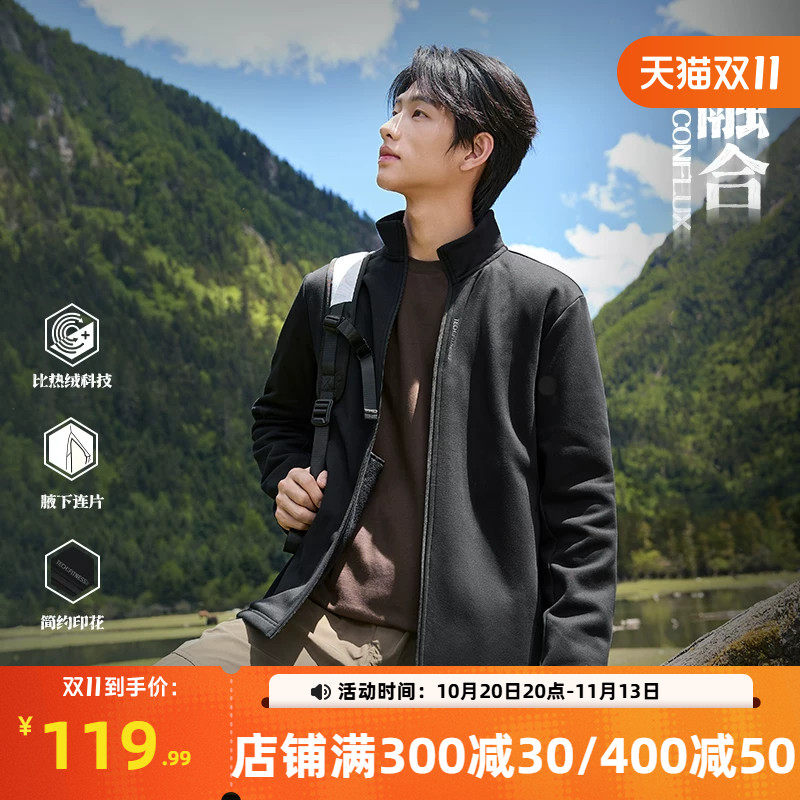 361运动外套男2026秋冬新款针织加绒外套舒适常规上衣