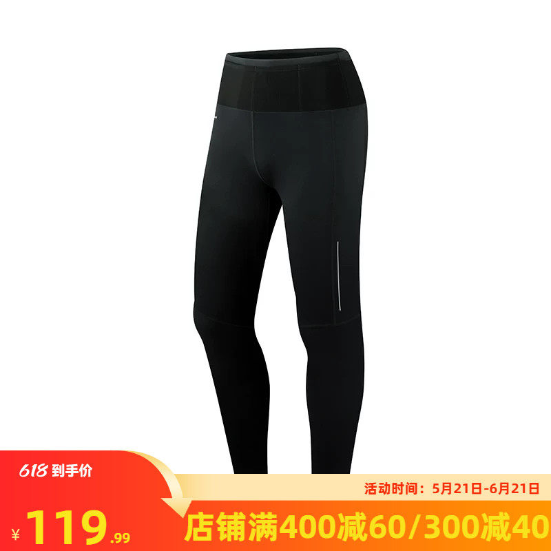 361运动裤跑步裤男2026夏季高弹训练运动紧身裤男打底裤跑步长裤