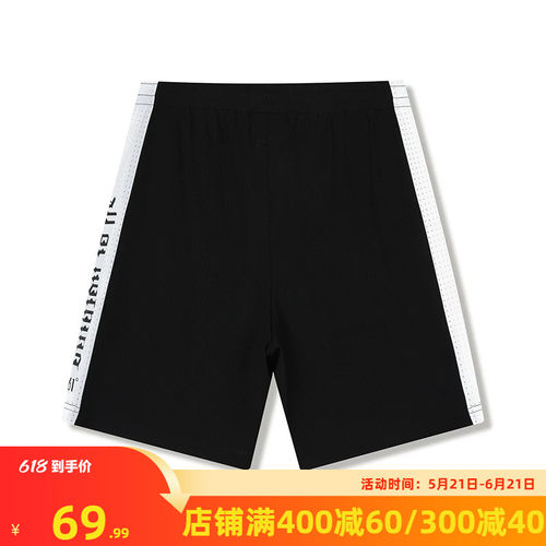 阿隆戈登短裤361运动短裤2026夏季男速干五分裤运动裤透气篮球裤
