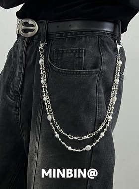 异形珍珠裤链小众嘻哈潮流裤子挂链高级感朋克复古牛仔裤腰链配饰