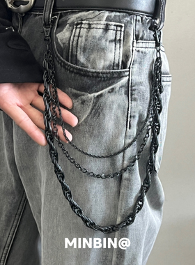 黑色多层麻花牛仔裤链暗黑风朋克金属链条腰链百搭裤子腰带配饰潮