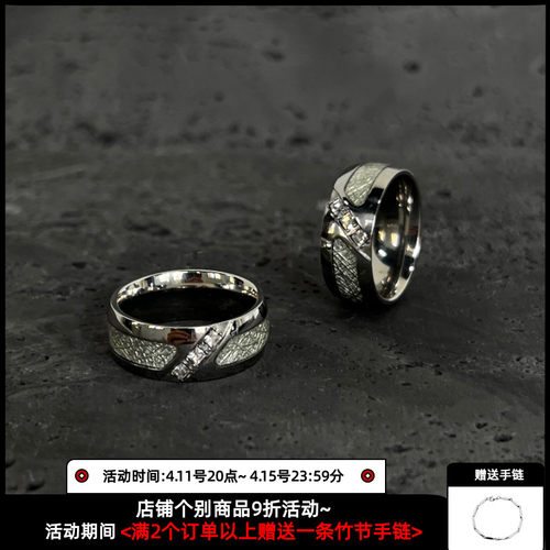 镶钻银丝雾凇钛钢戒指