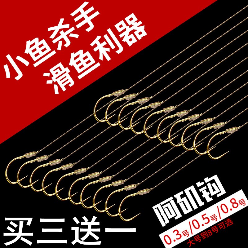 手工绑好钛合金无刺黑坑钩子