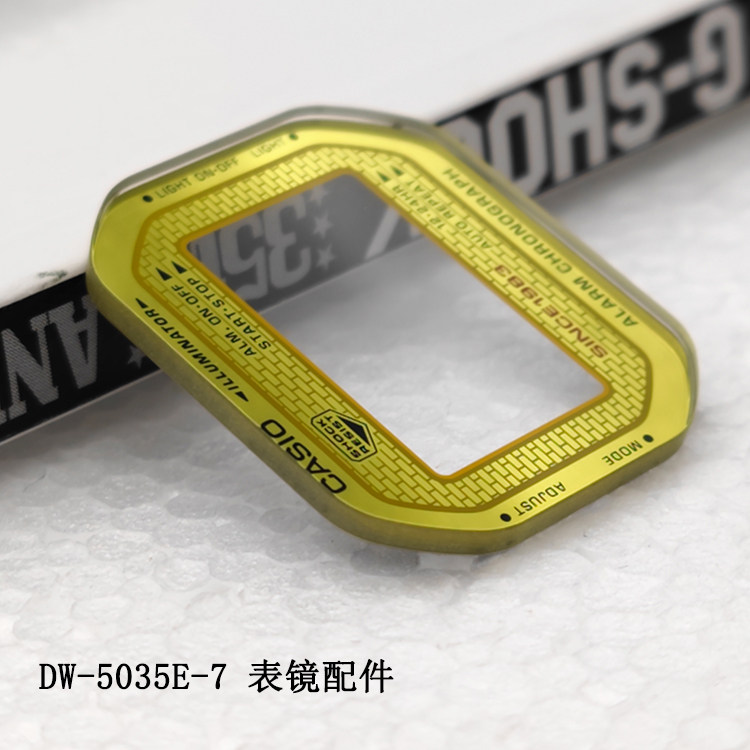 卡西欧G-SHOCK手表配件DW-5035E-7表镜