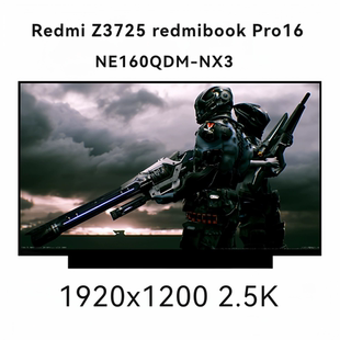 适用红/米Redmi Z3725屏幕 redmibook Pro16显示屏幕NE160QDM-NX3