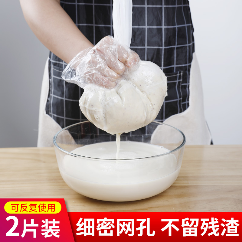 血亏清仓!豆浆过滤袋隔渣果汁神器沙食品级豆腐过滤器超细漏筛